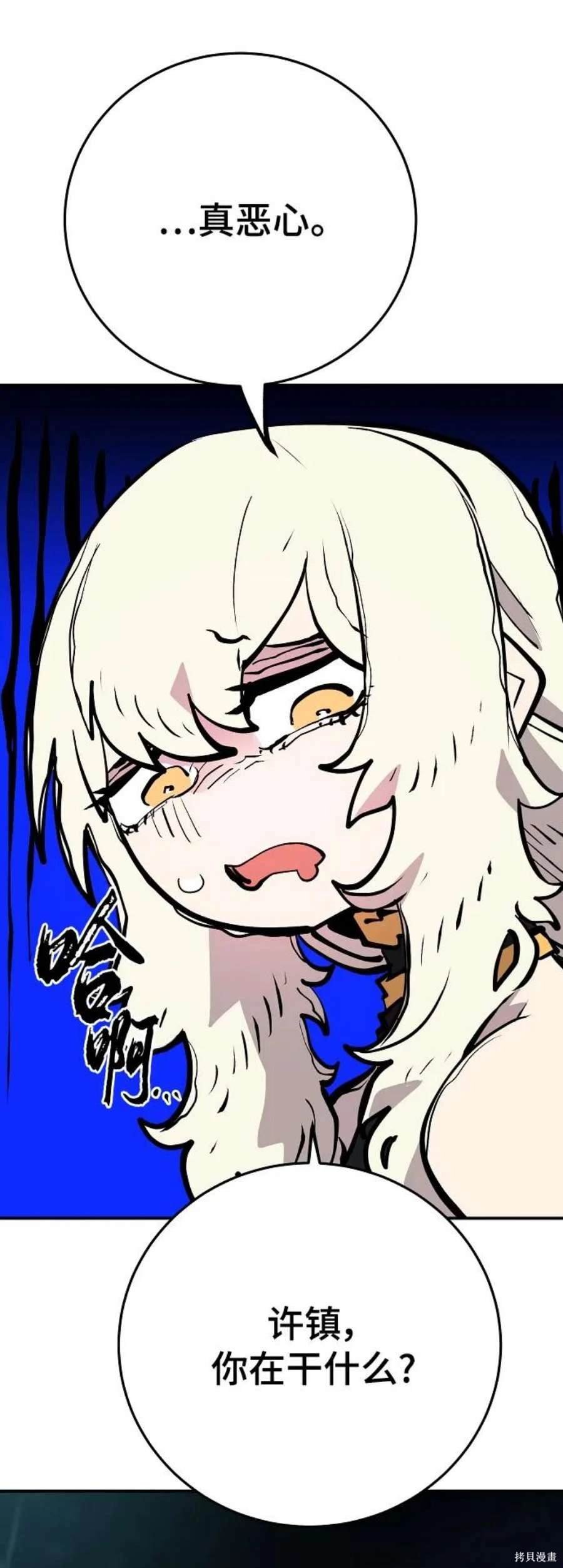 第138话