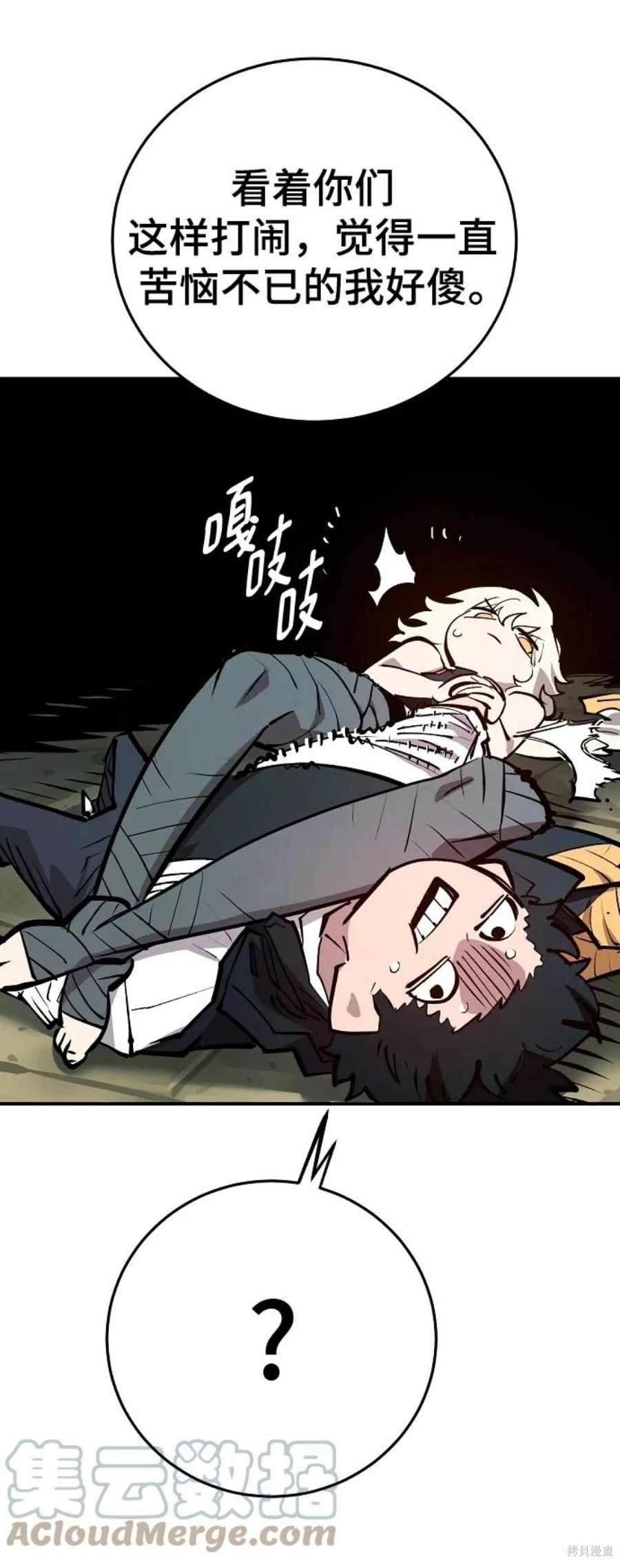 第138话