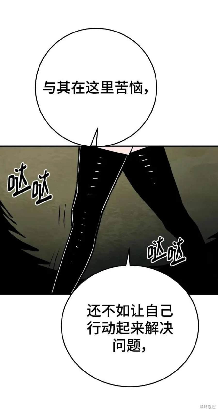 第138话