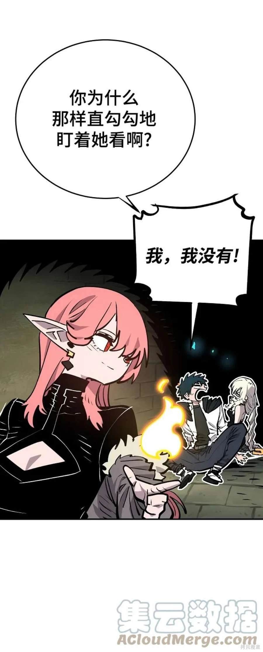 第138话