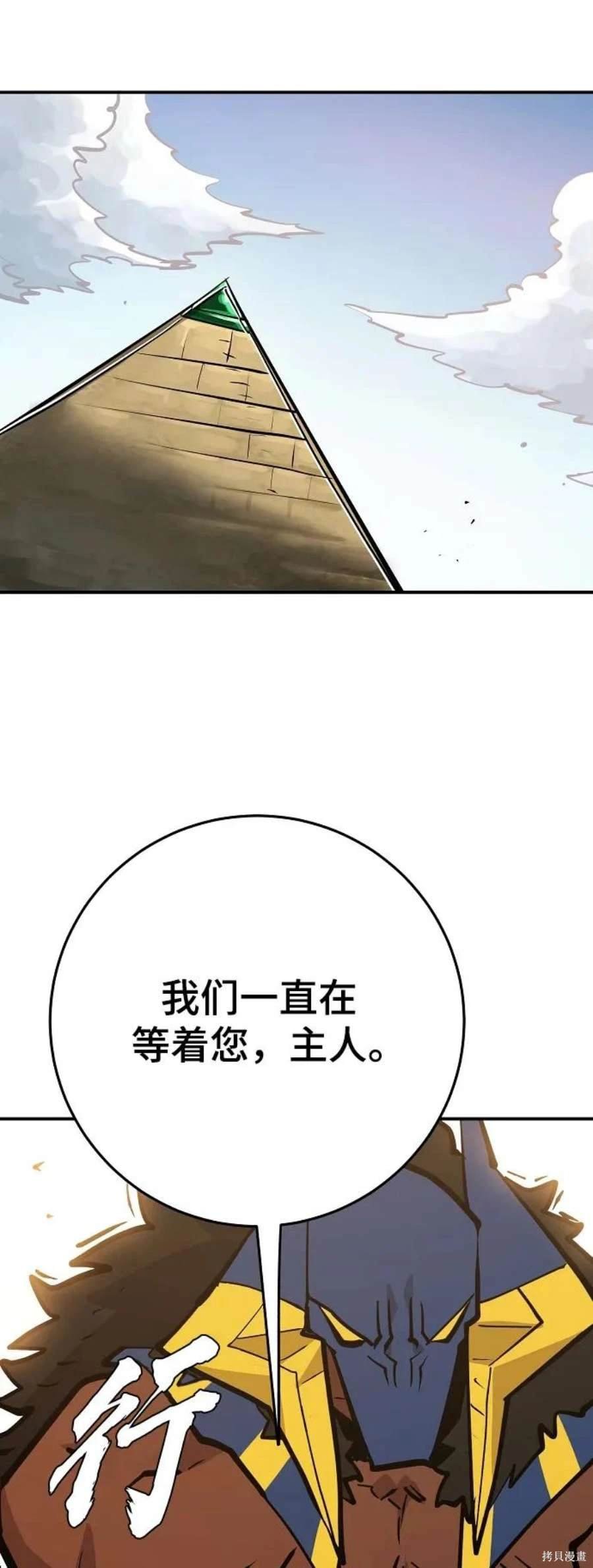 第138话