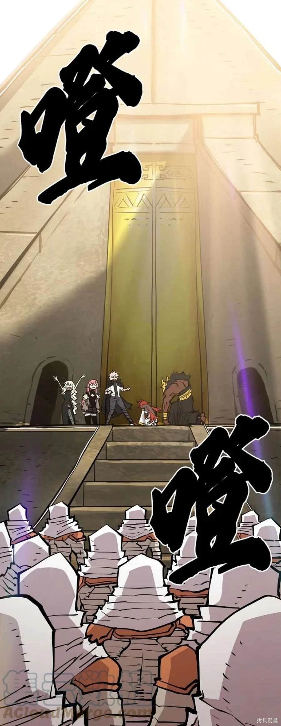 第138话