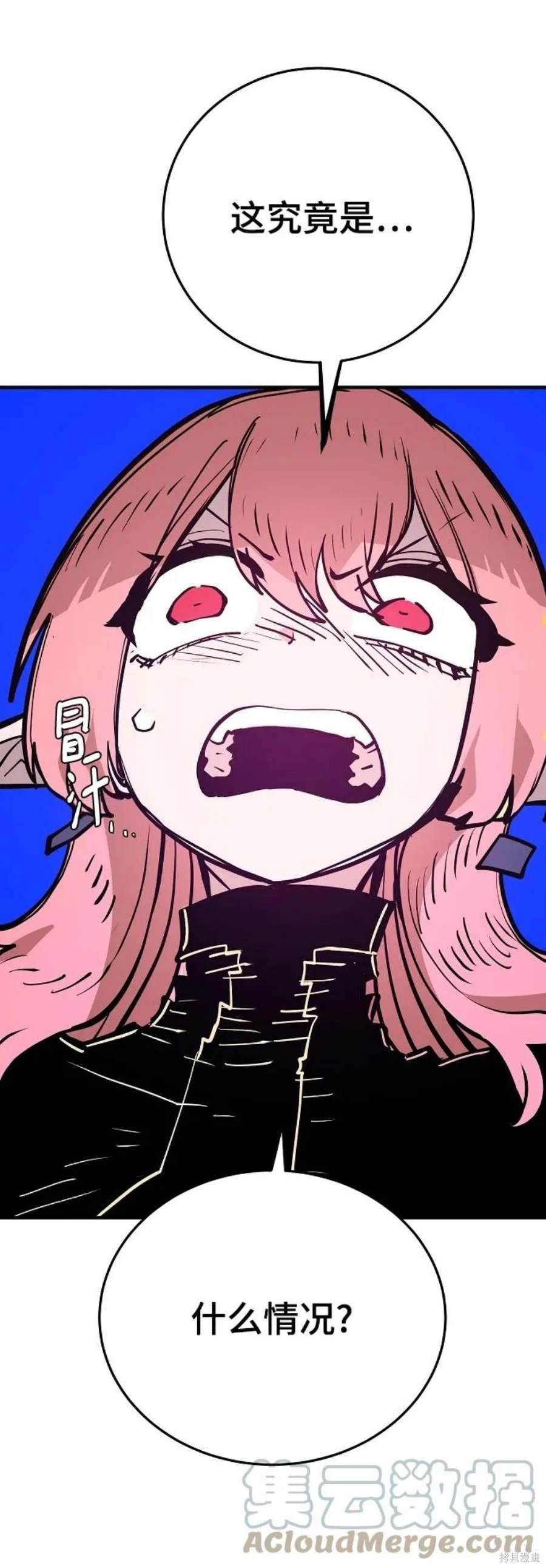 第138话