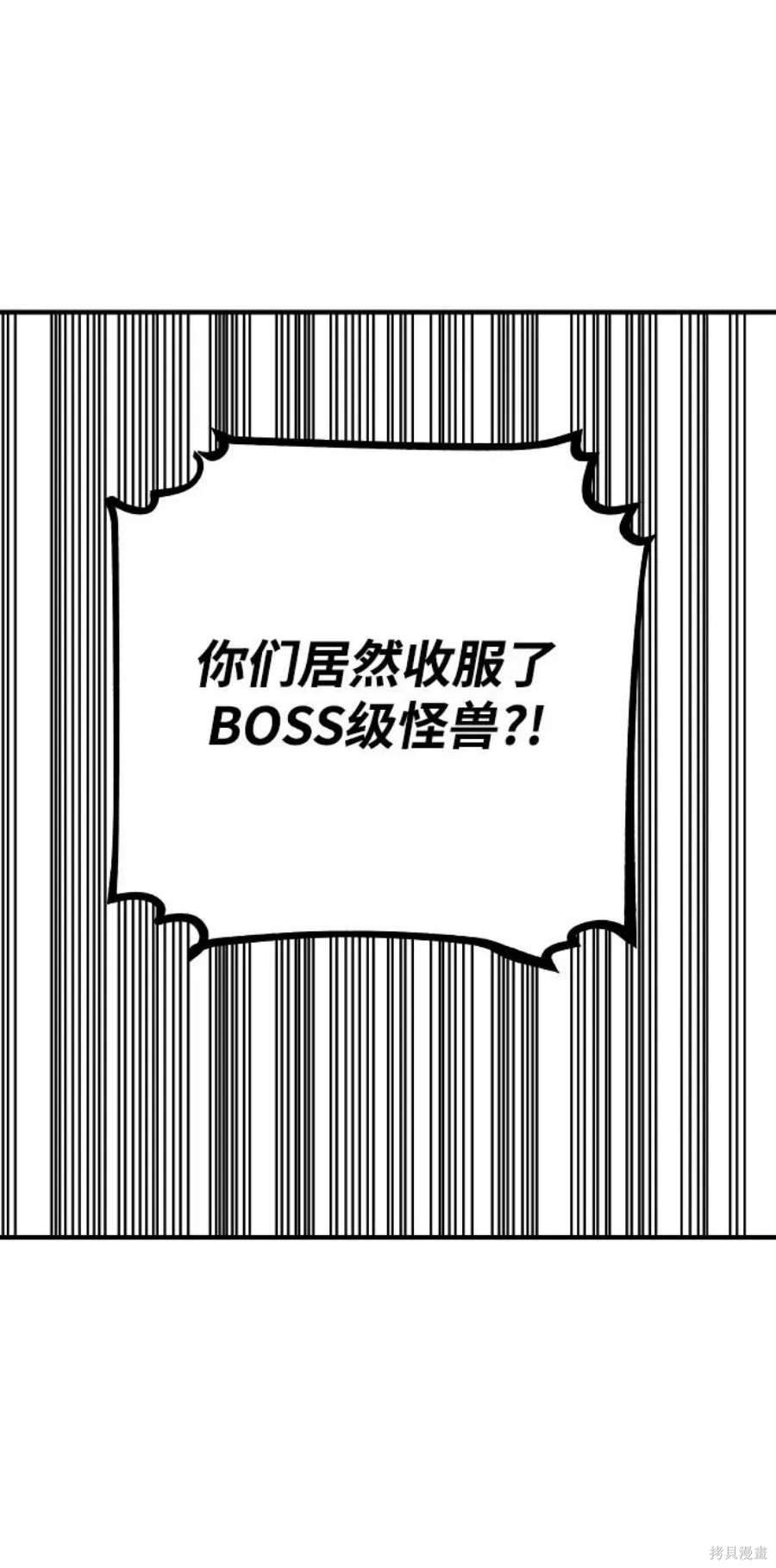 第138话