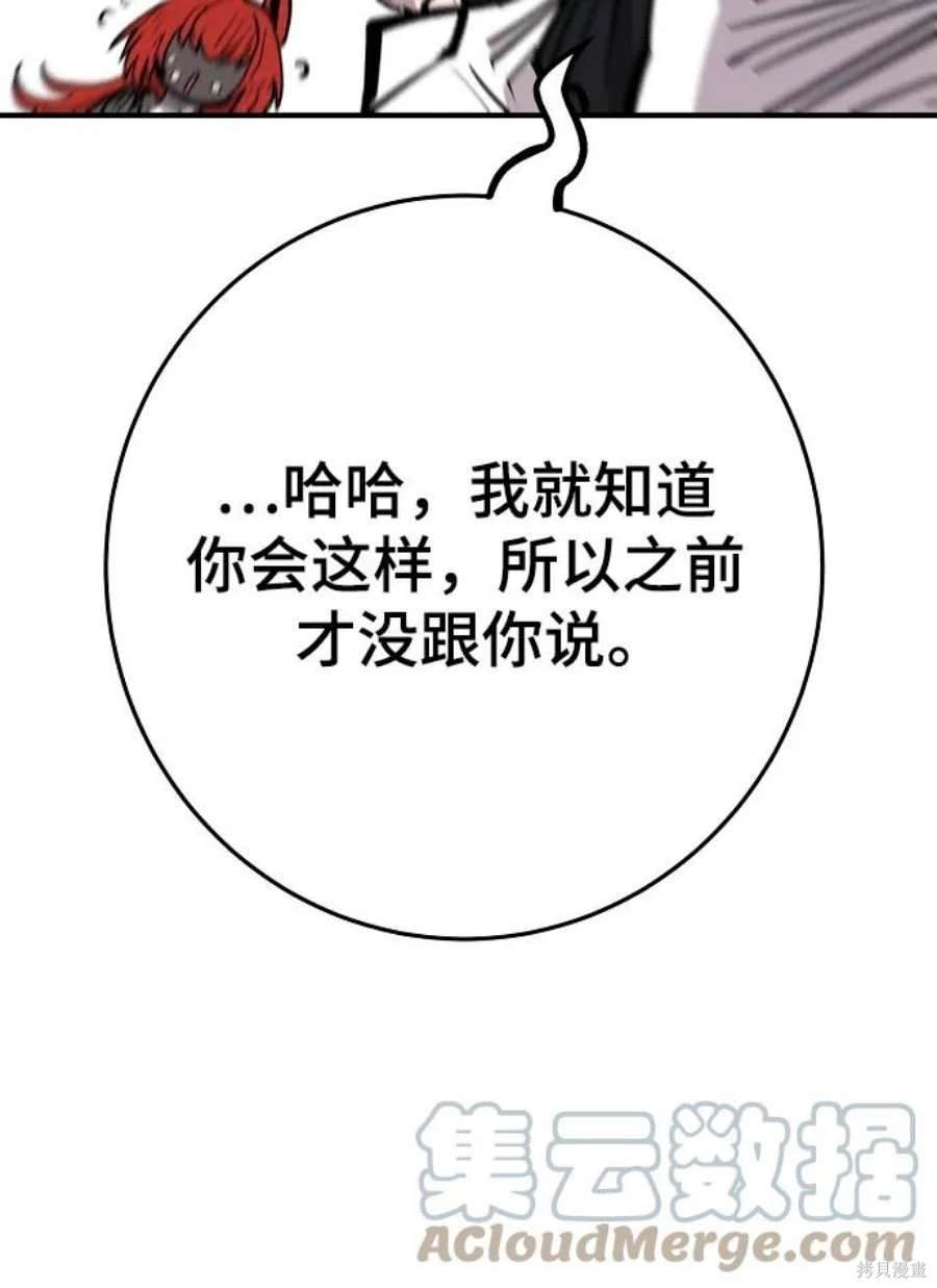 第138话