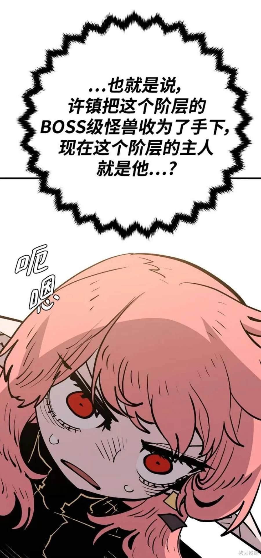 第138话