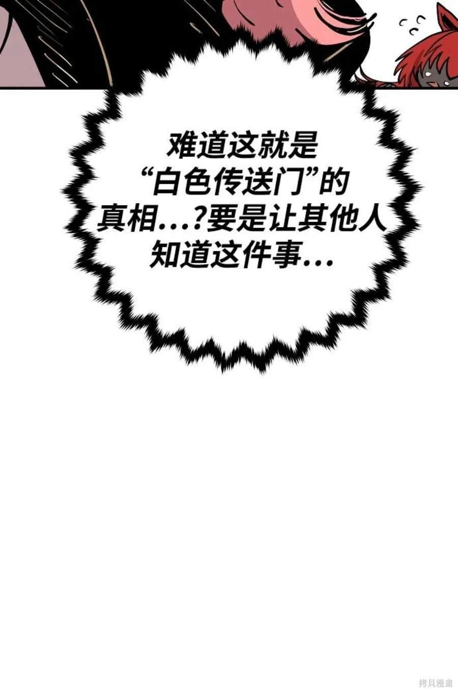 第138话