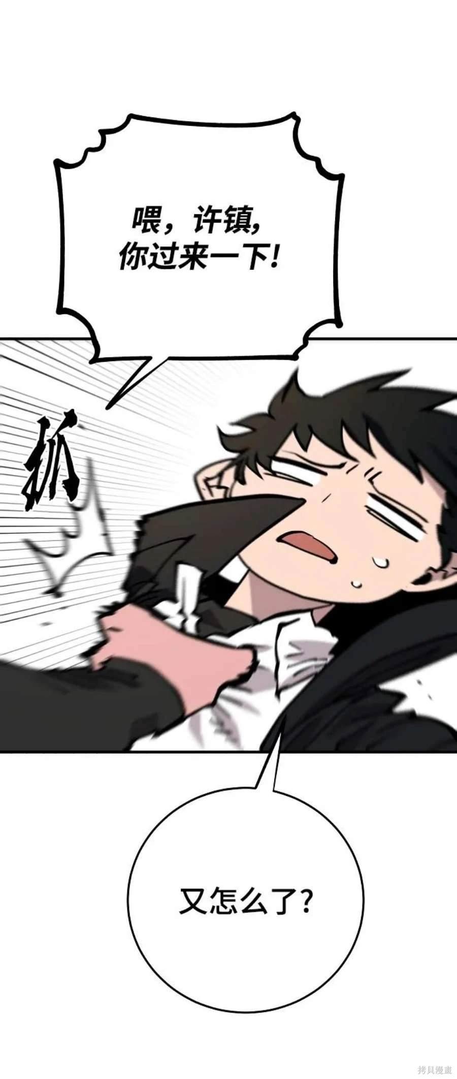 第138话