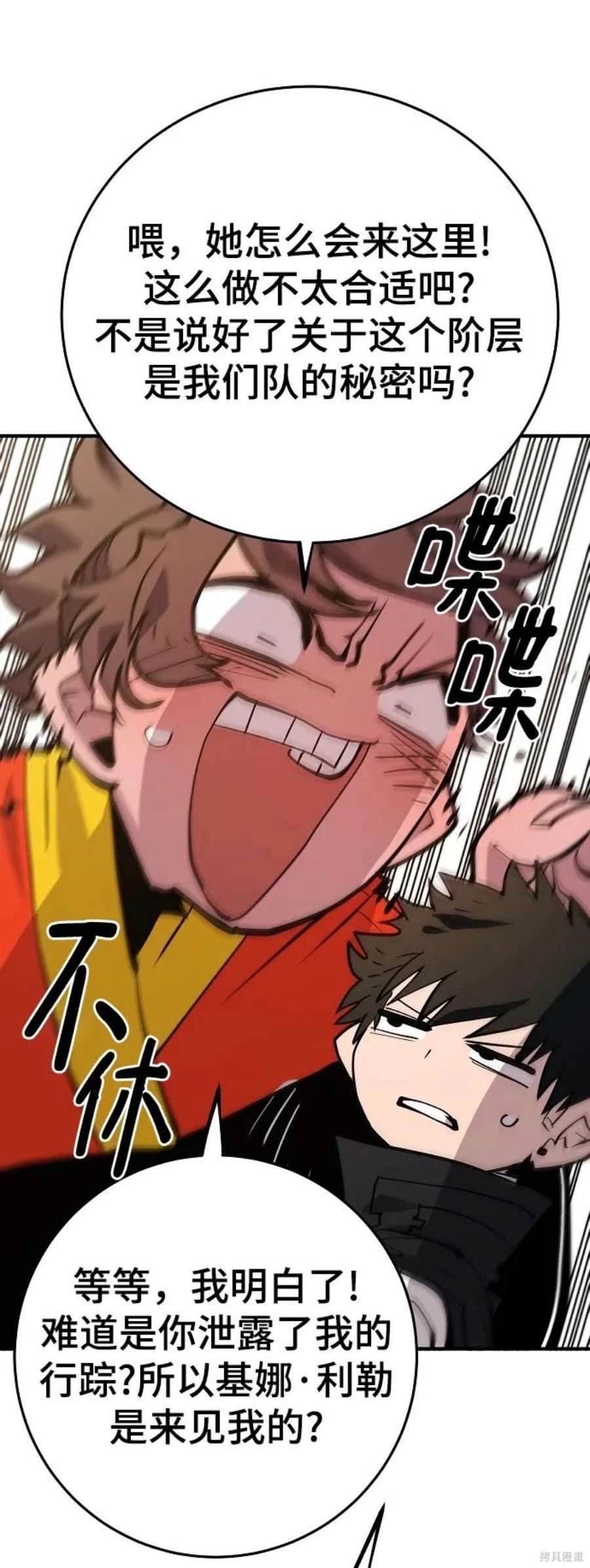 第138话