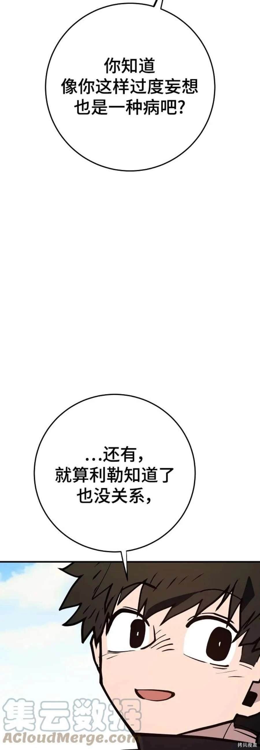 第138话