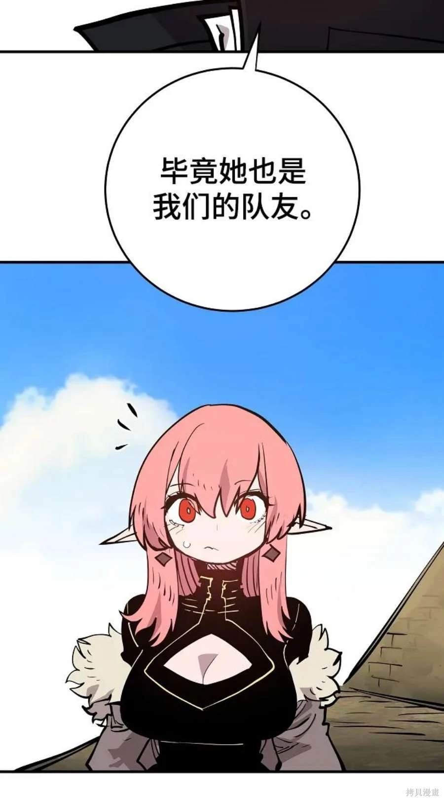 第138话