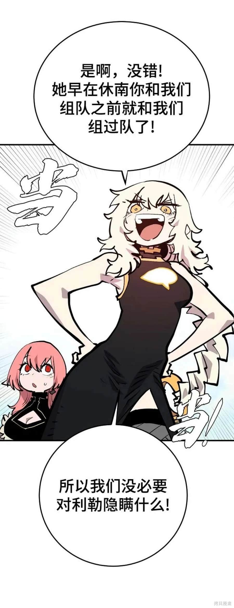 第138话