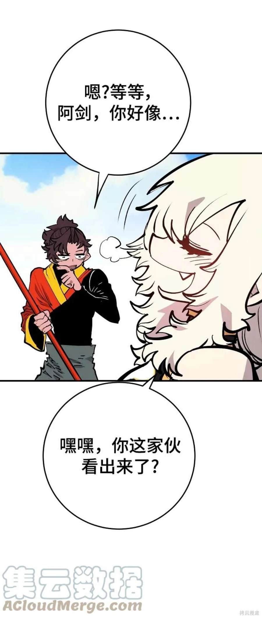 第138话
