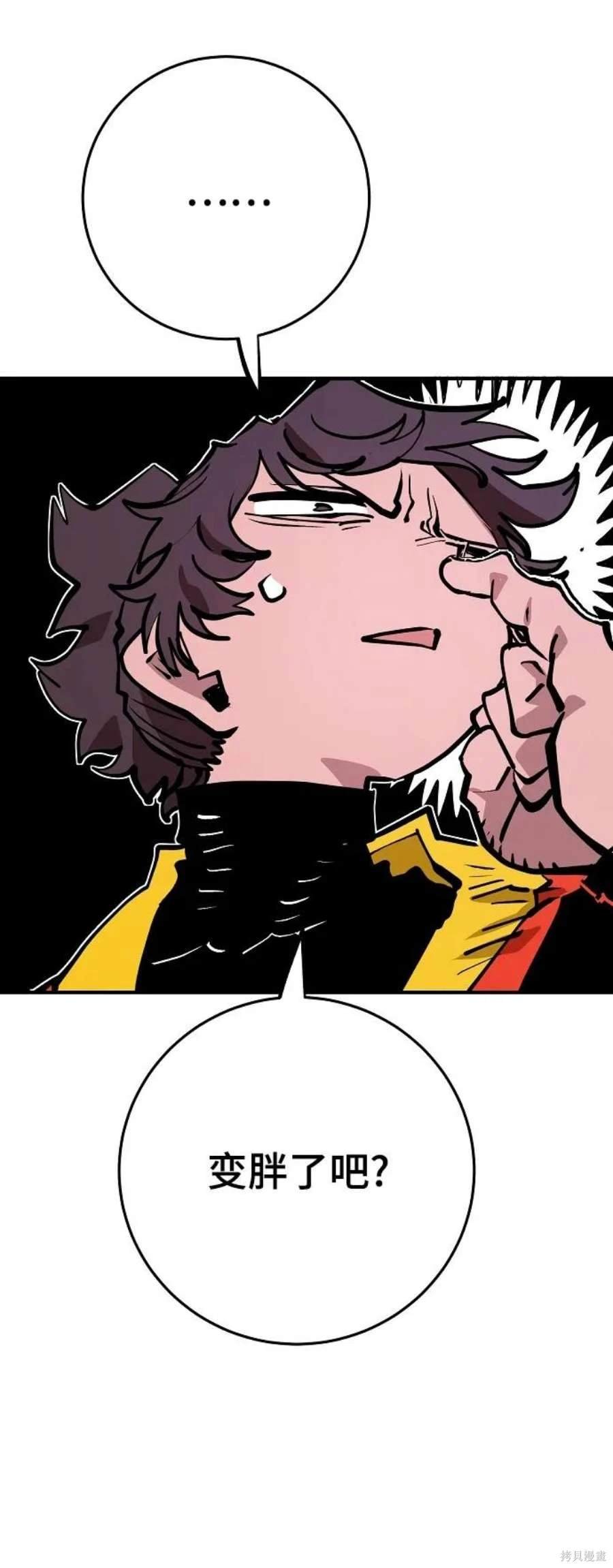 第138话