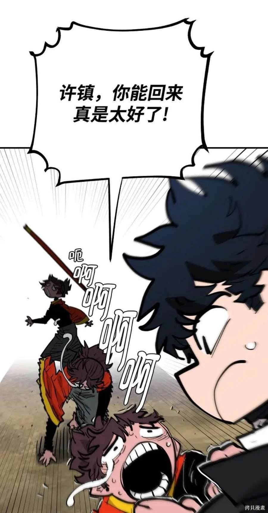 第138话