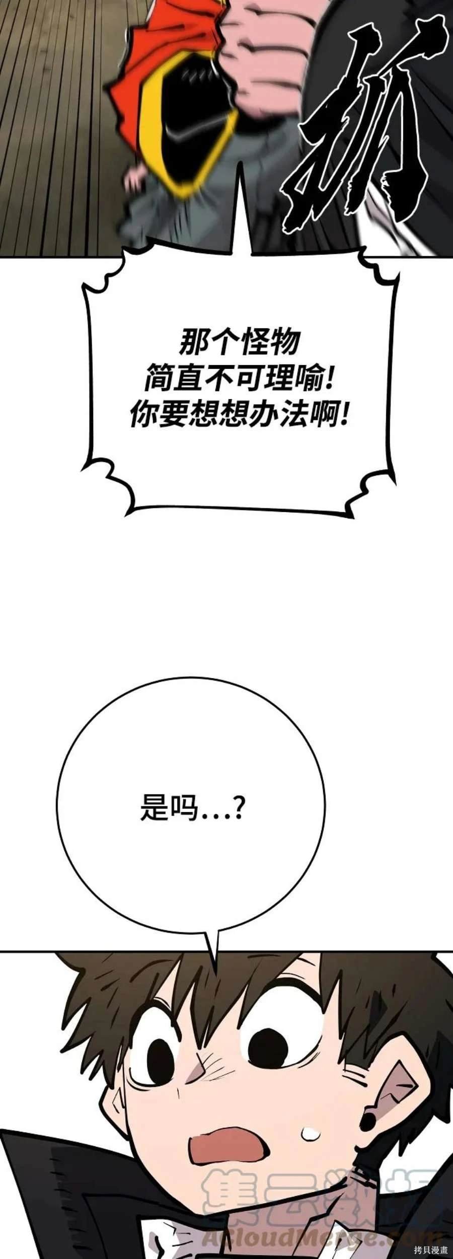 第138话