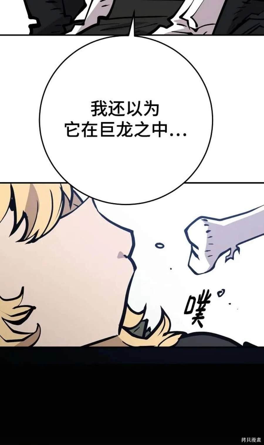 第138话