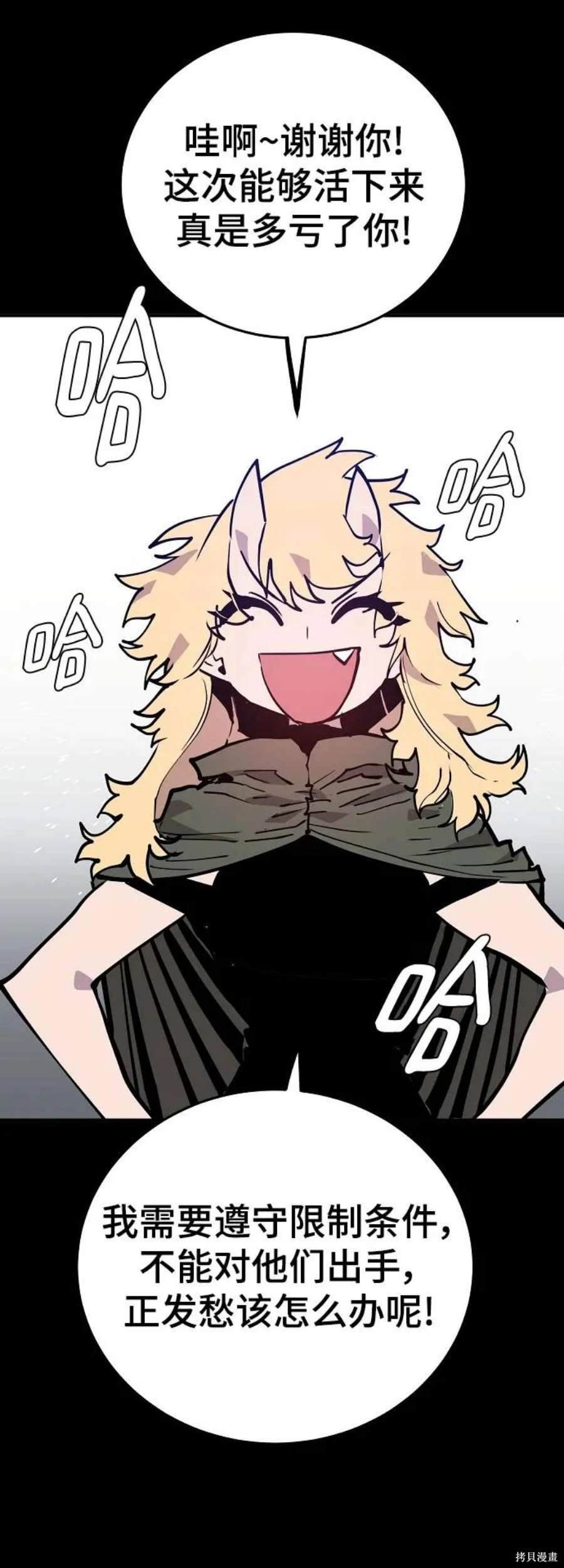 第139话
