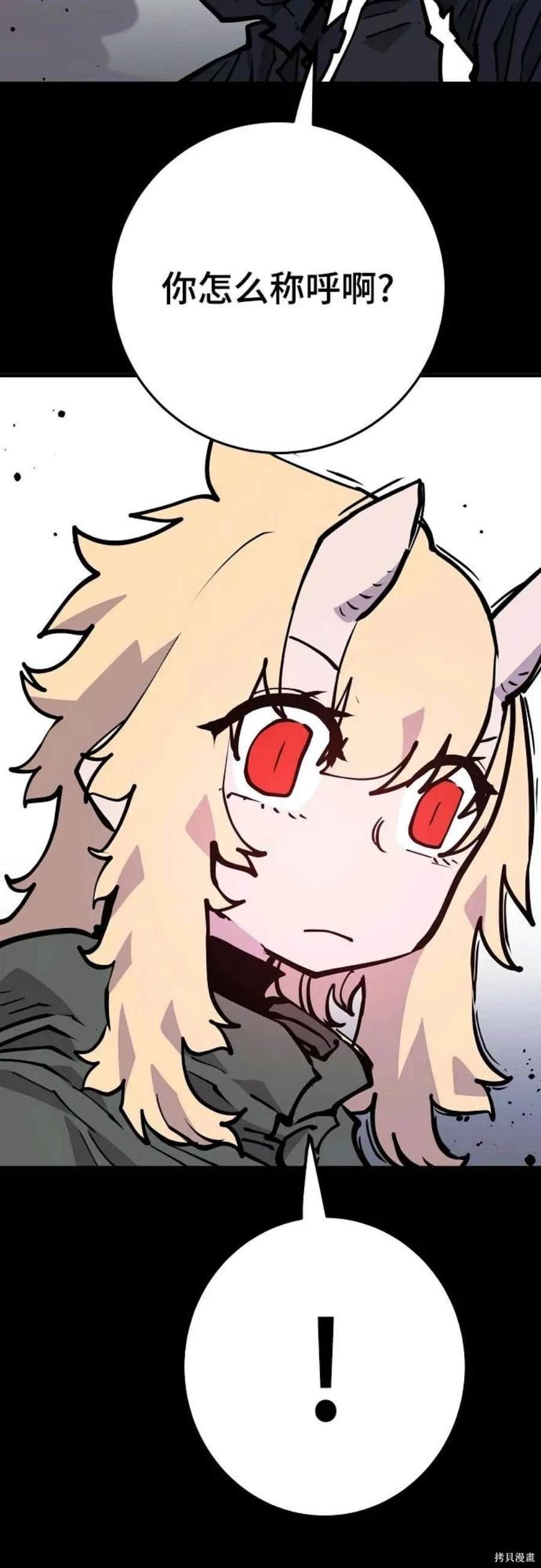 第139话