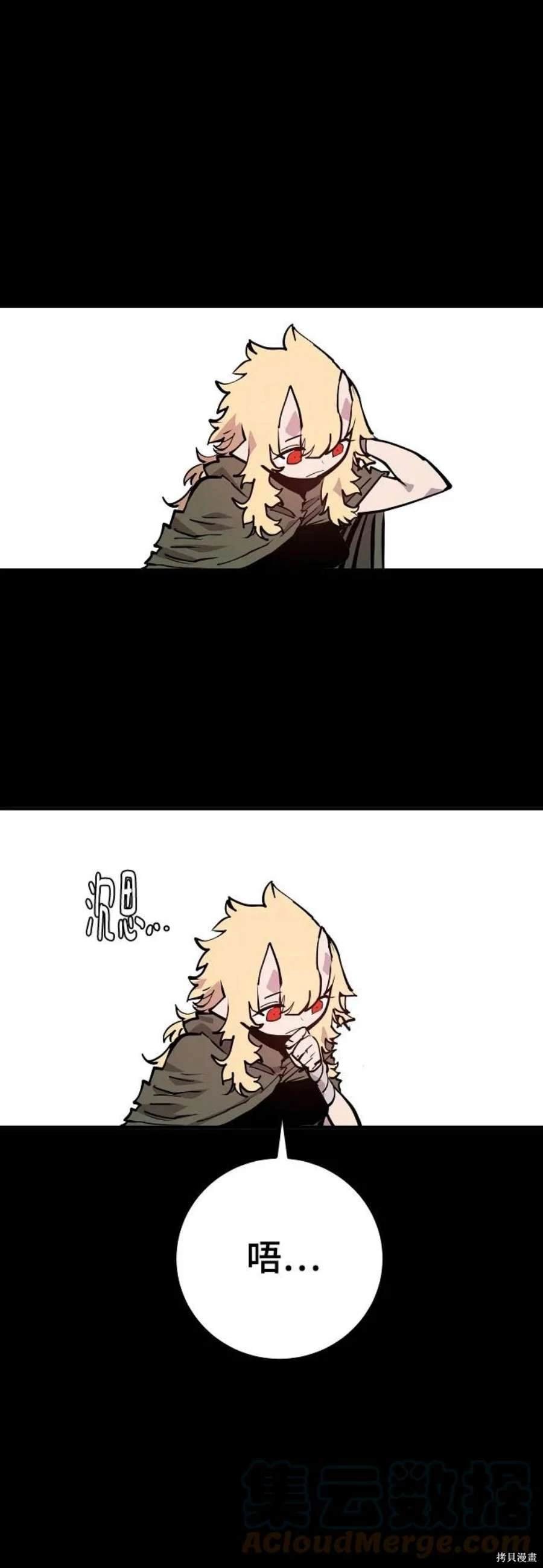 第139话