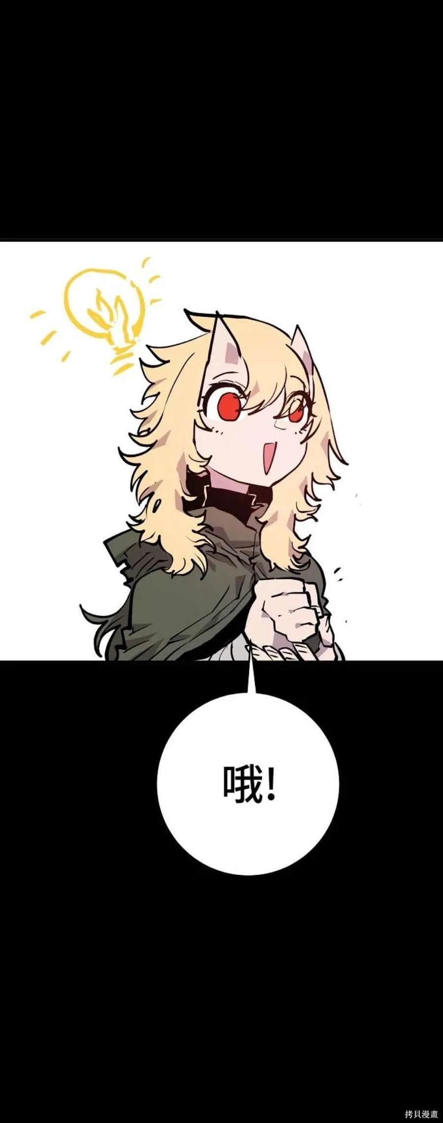 第139话