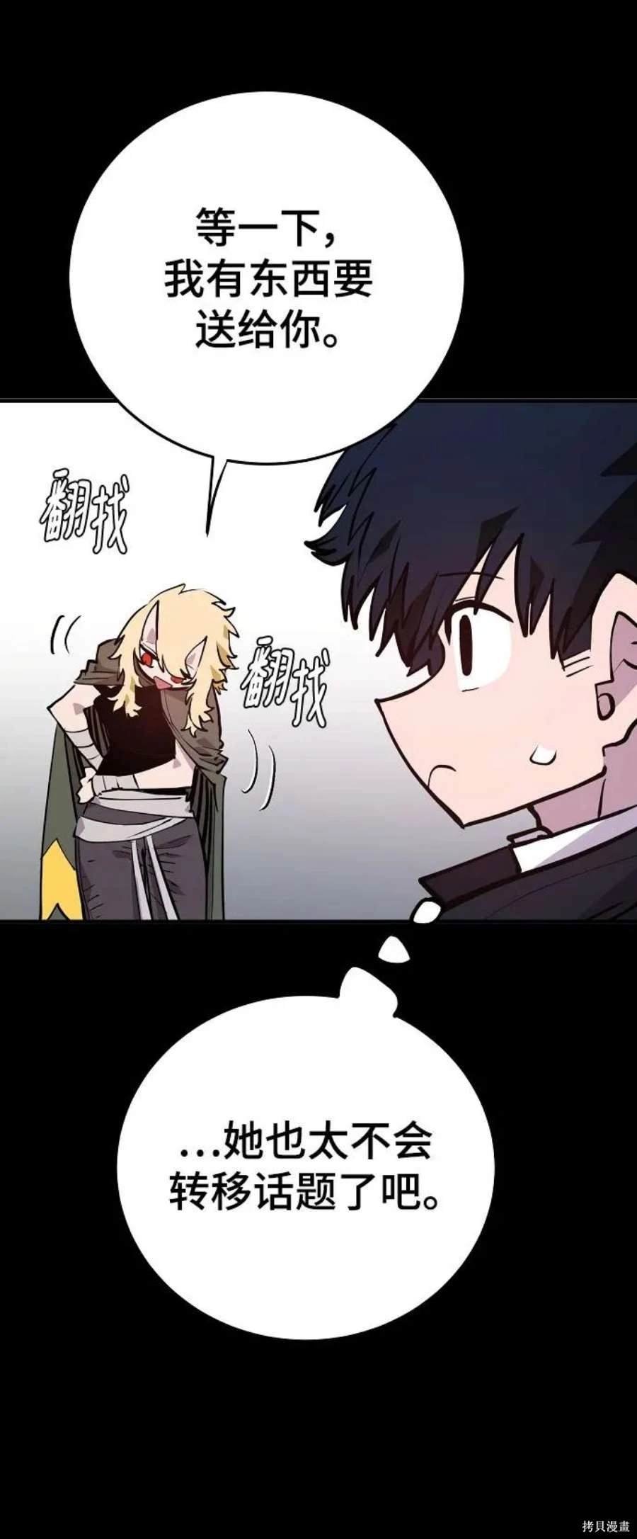 第139话