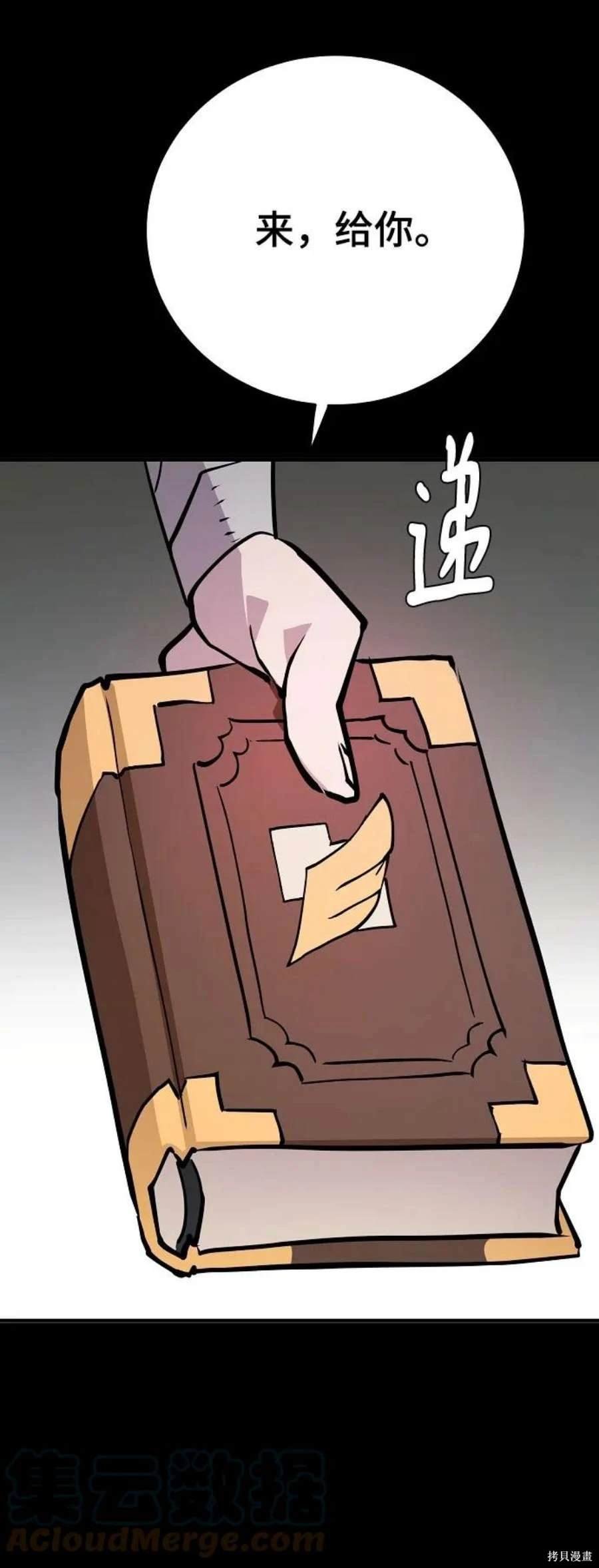 第139话
