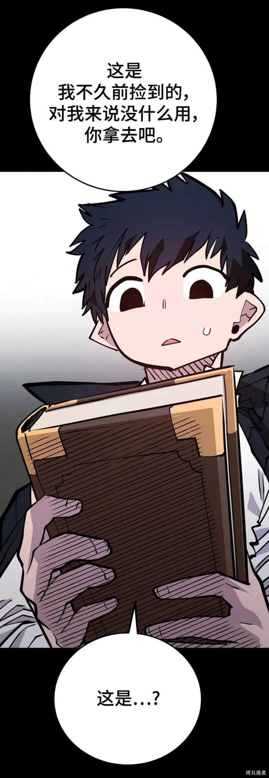 第139话