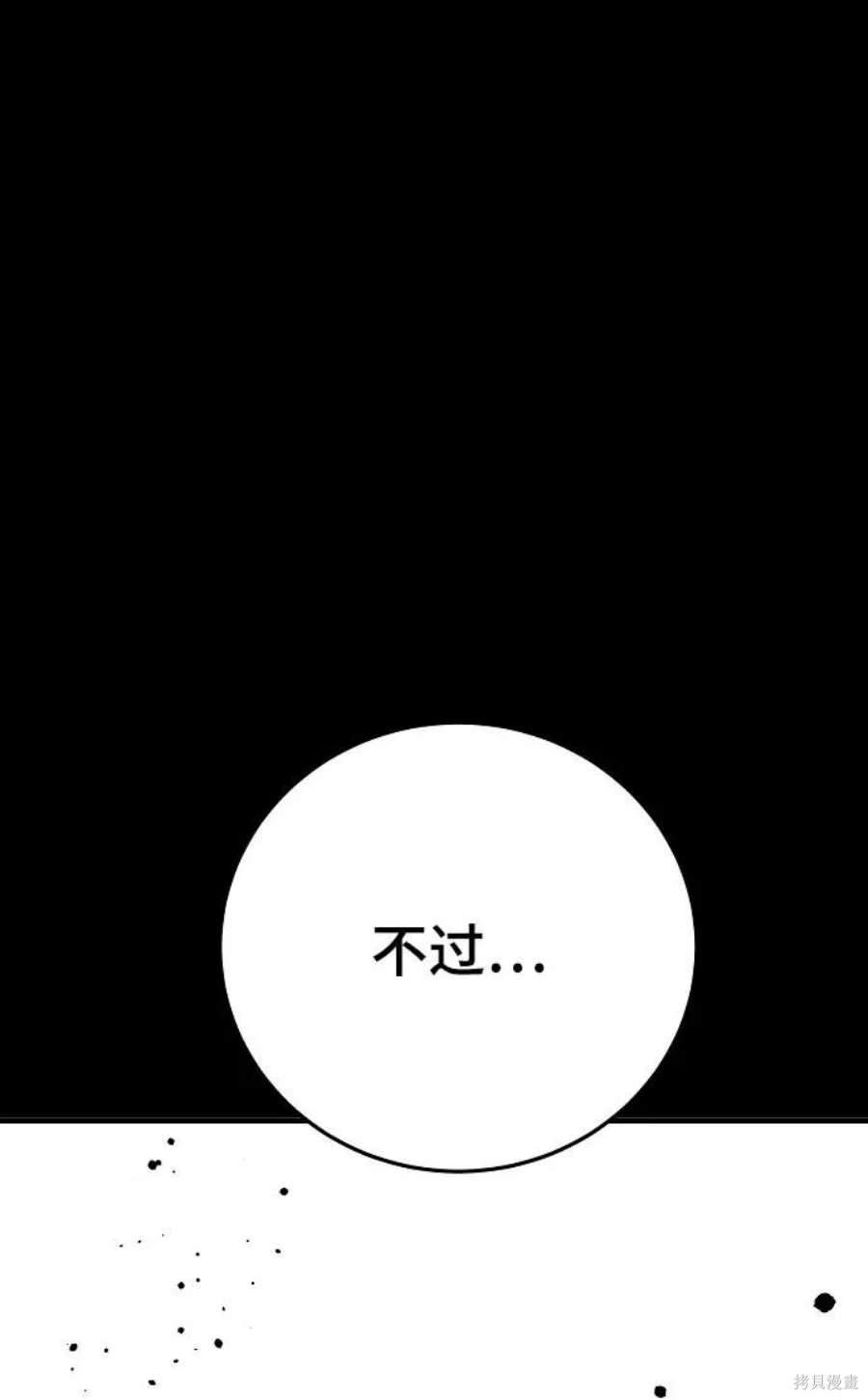 第139话