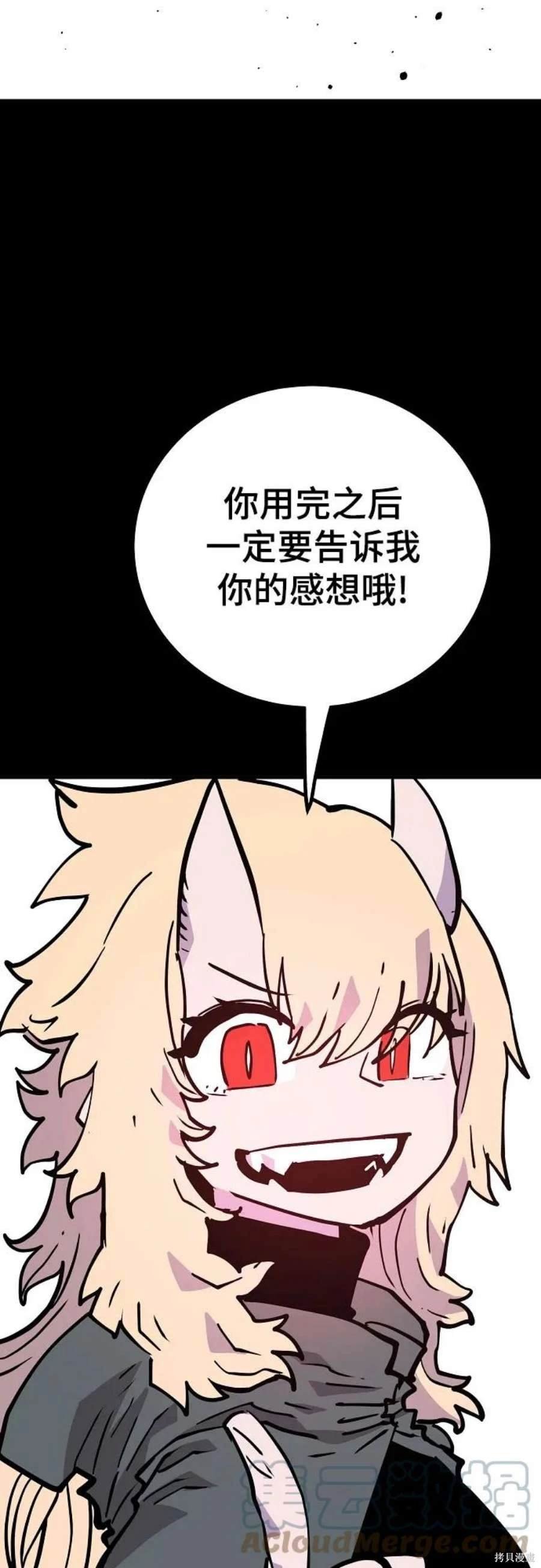 第139话