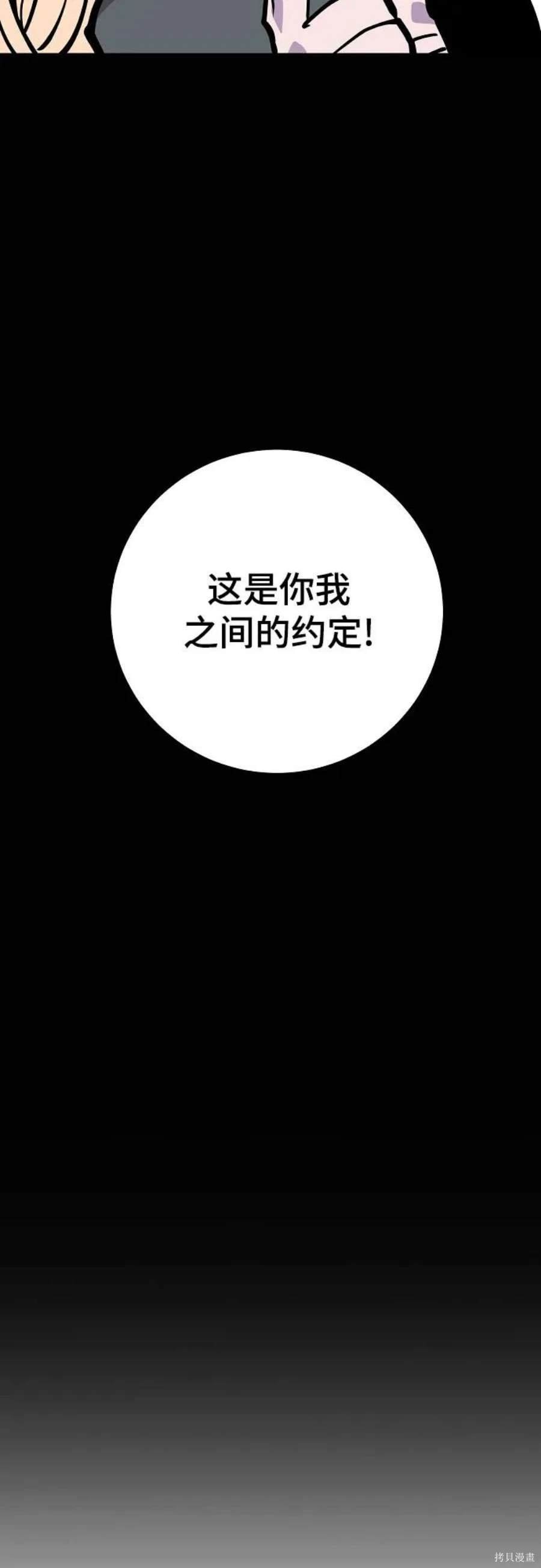 第139话