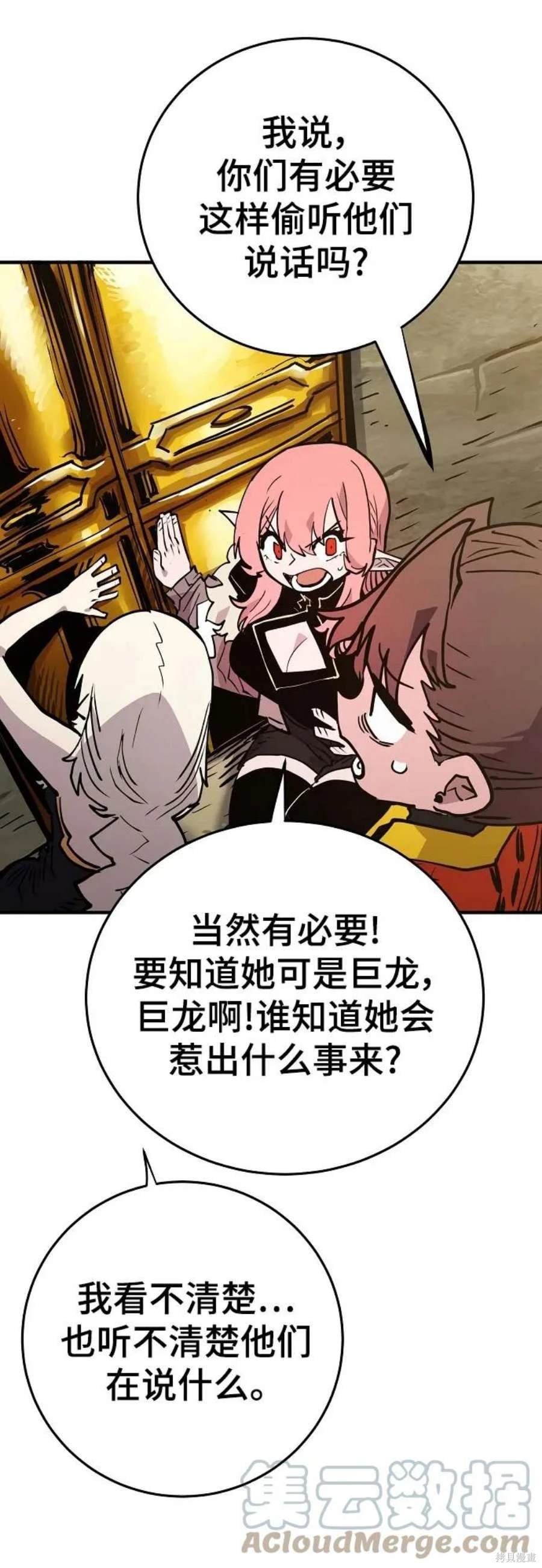 第139话