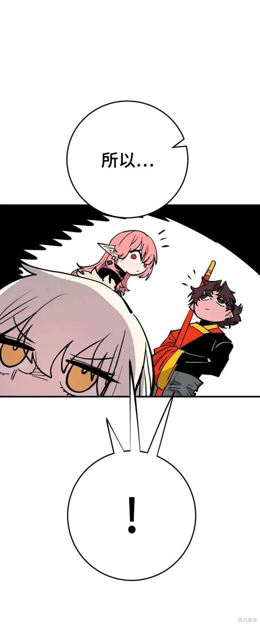 第139话