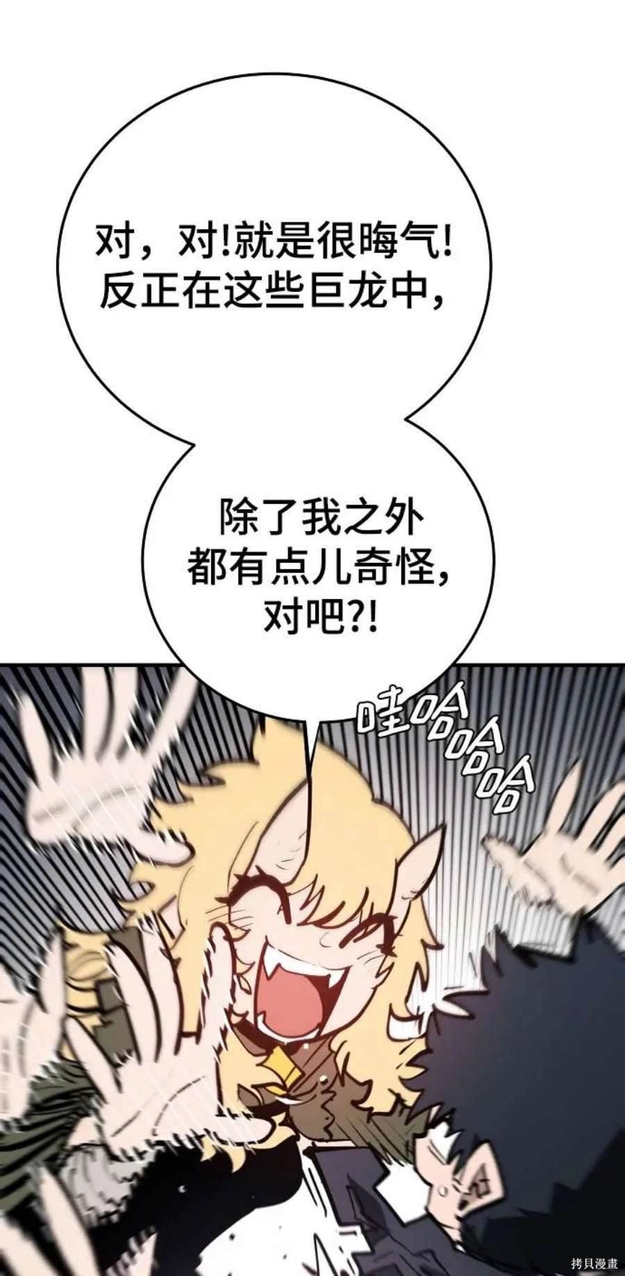 第139话