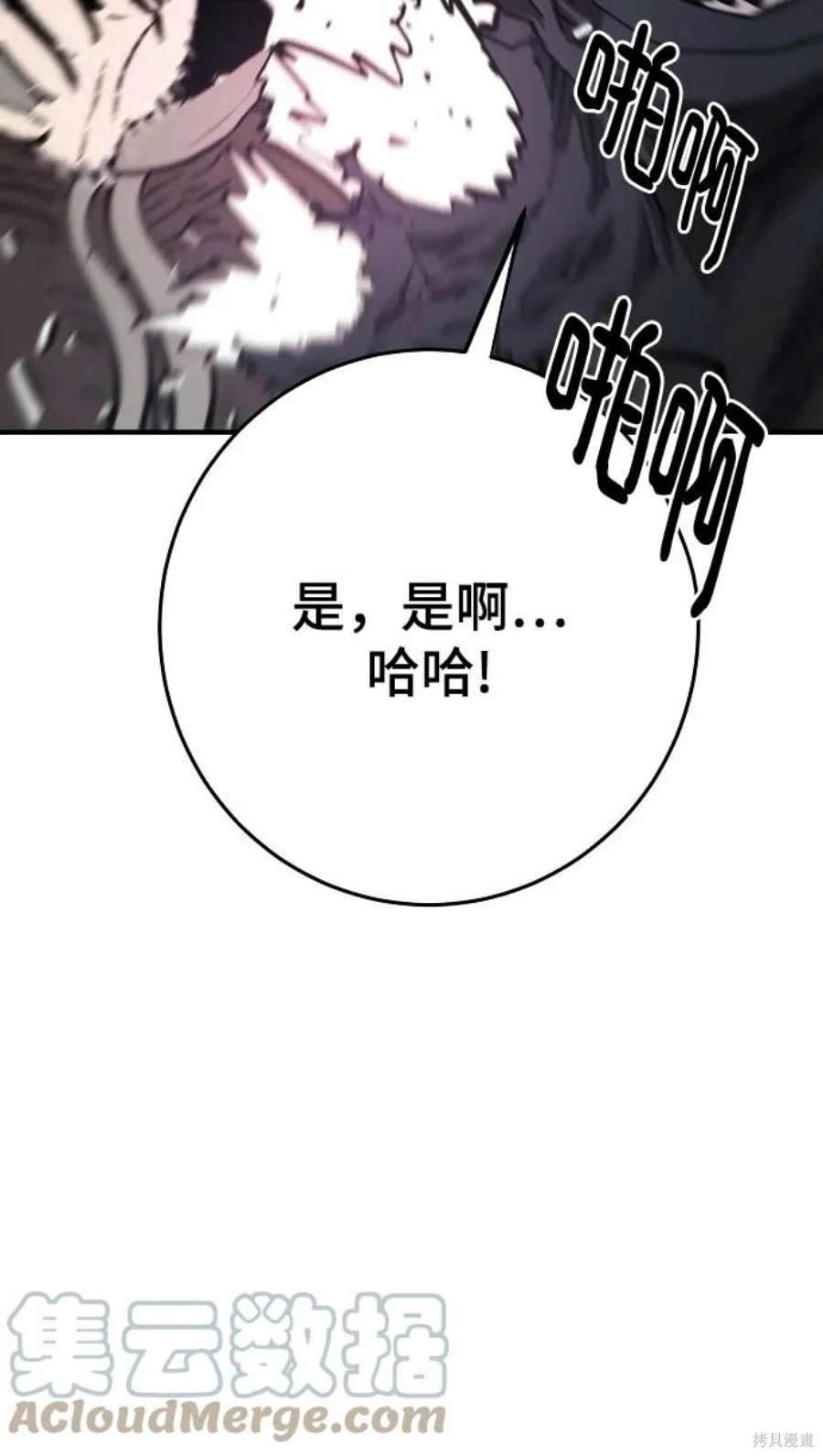 第139话