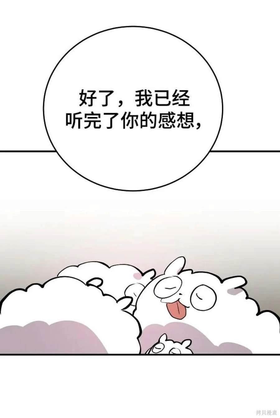 第139话