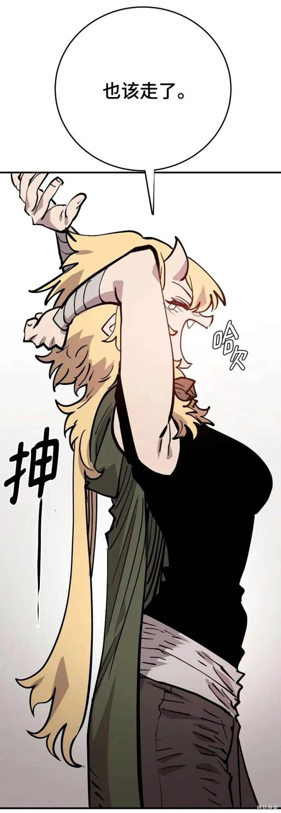 第139话