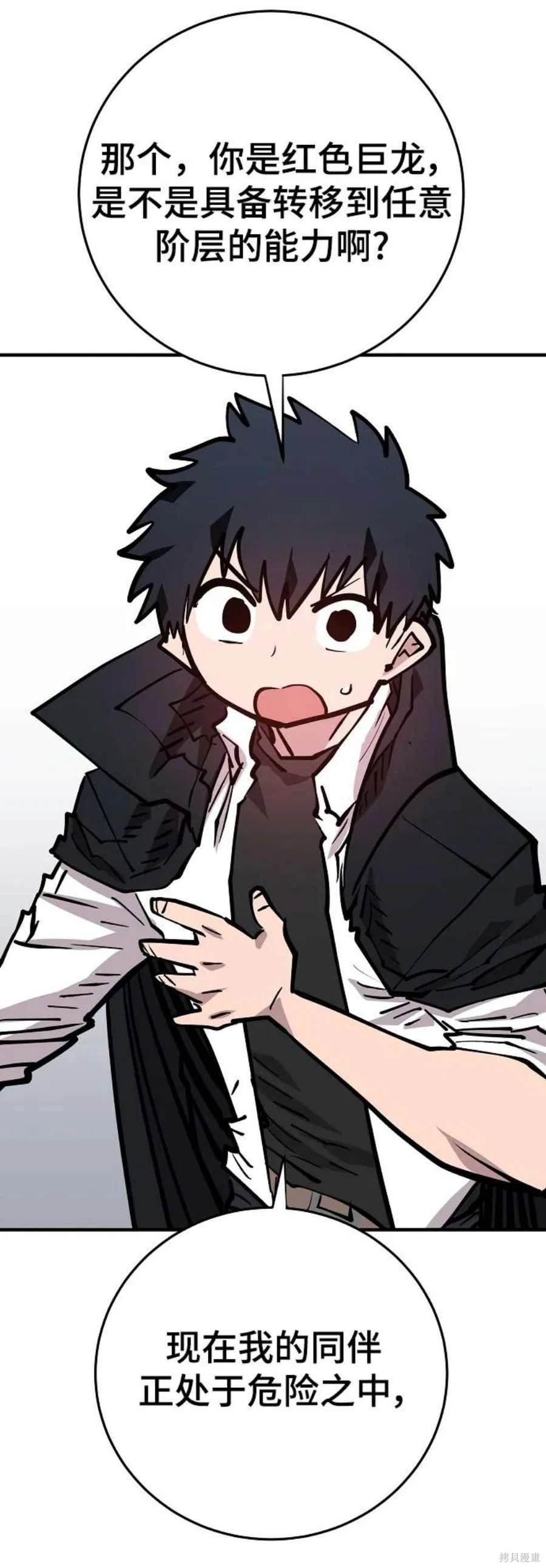 第139话