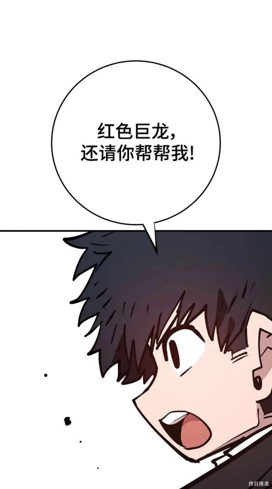 第139话