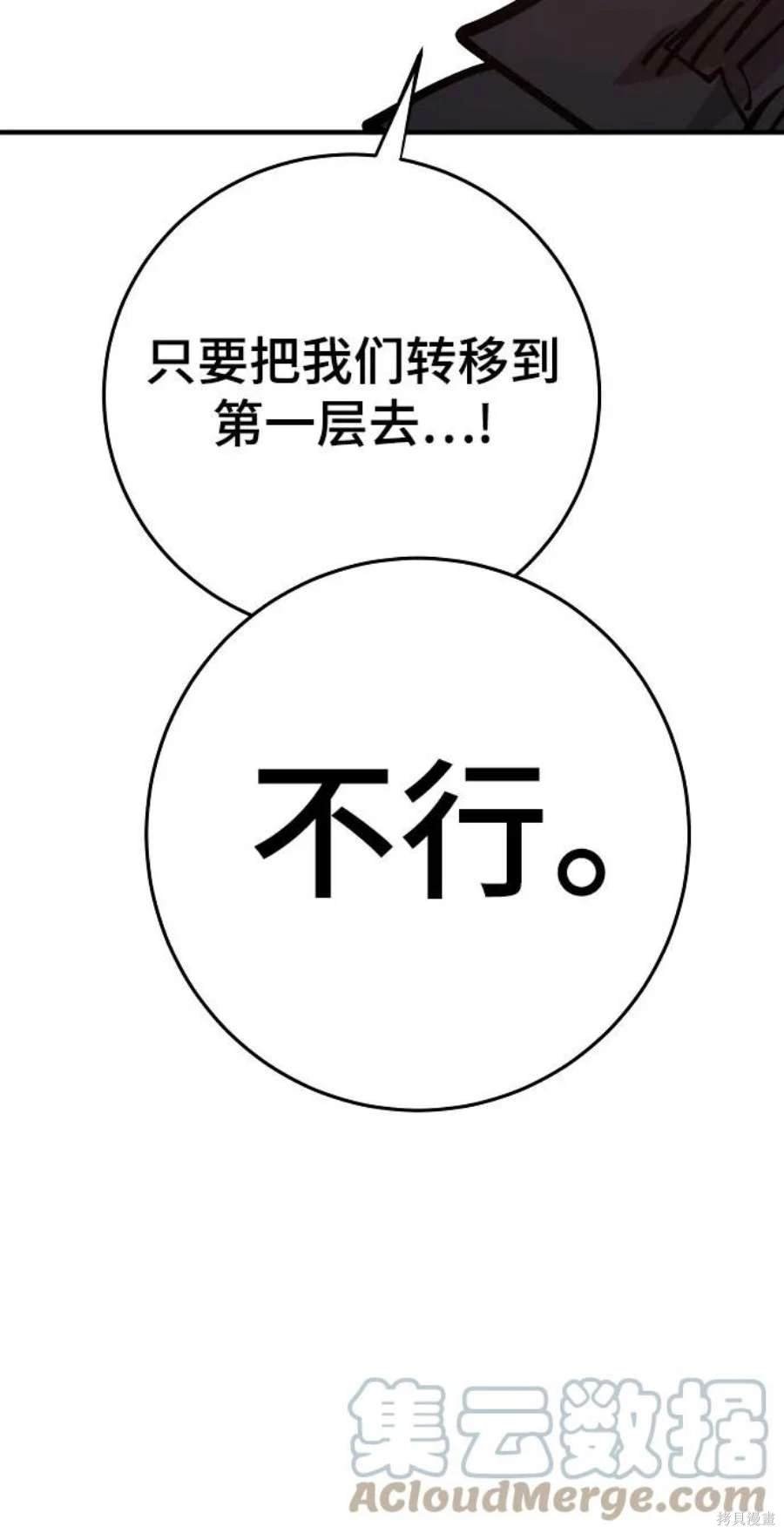 第139话