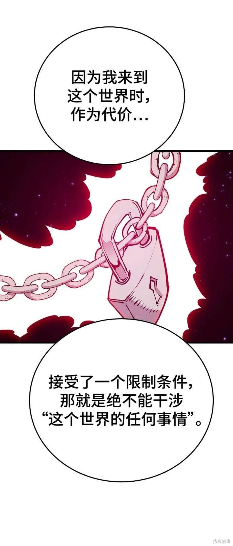 第139话