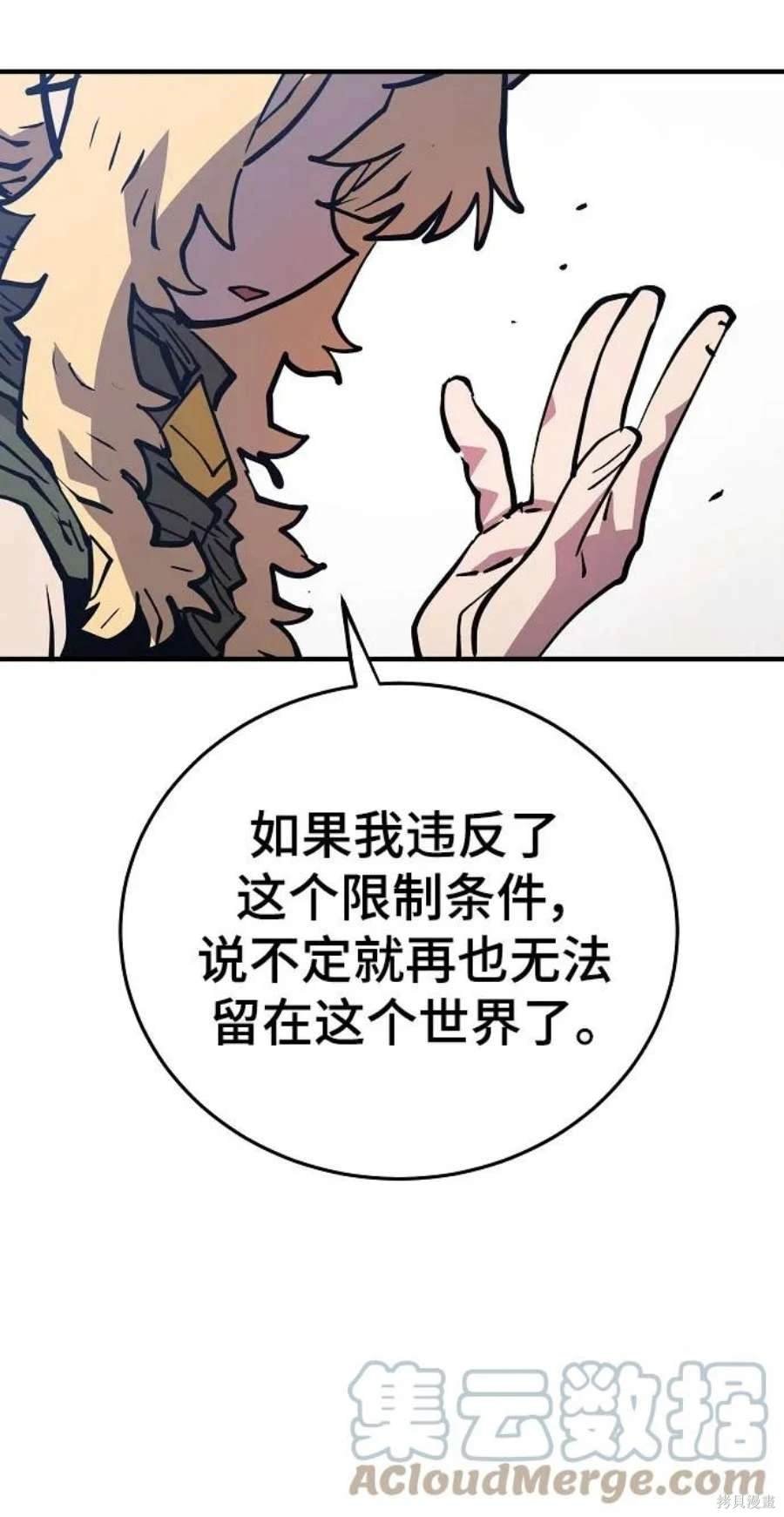 第139话