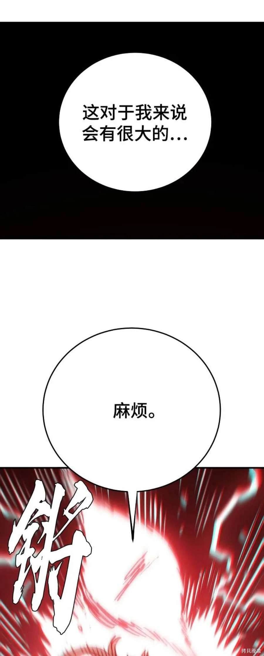 第139话