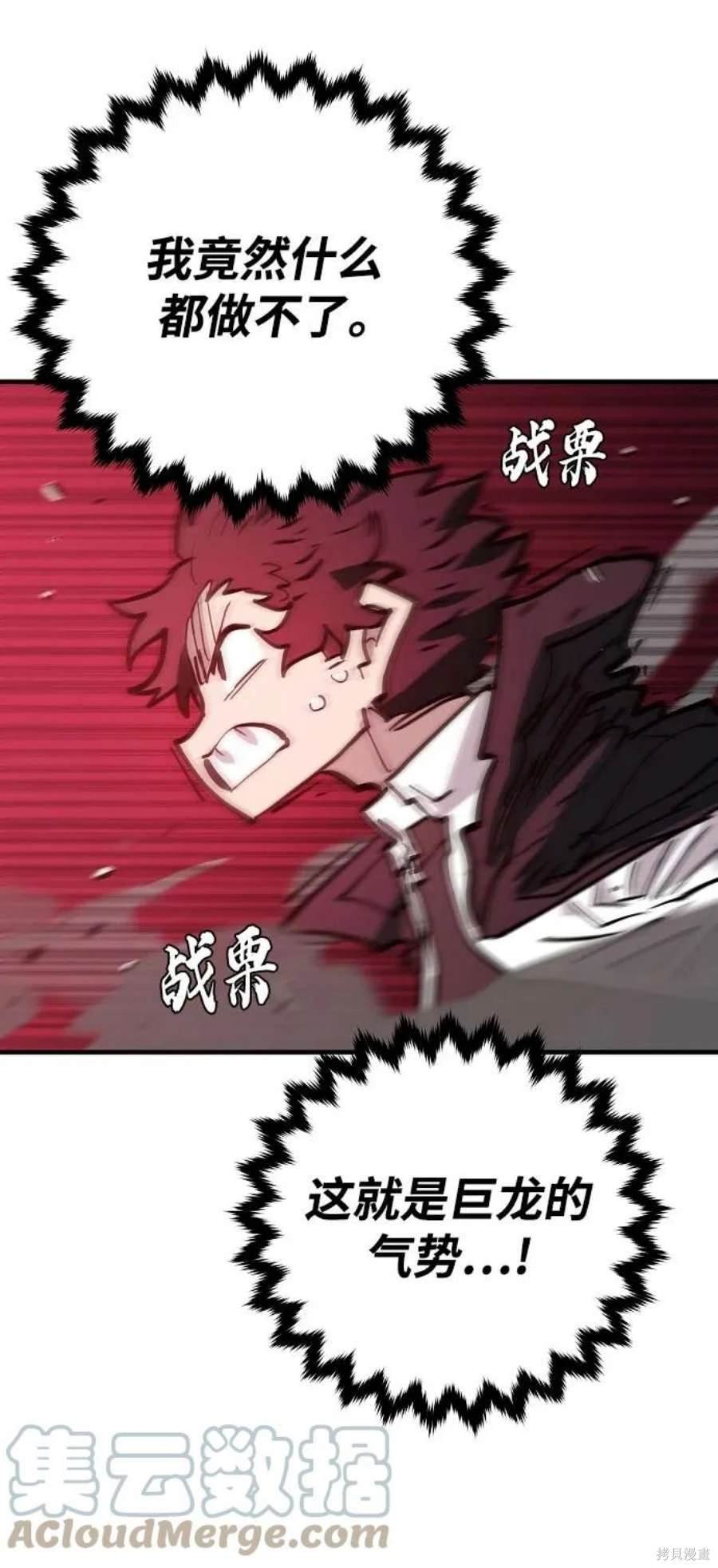 第139话