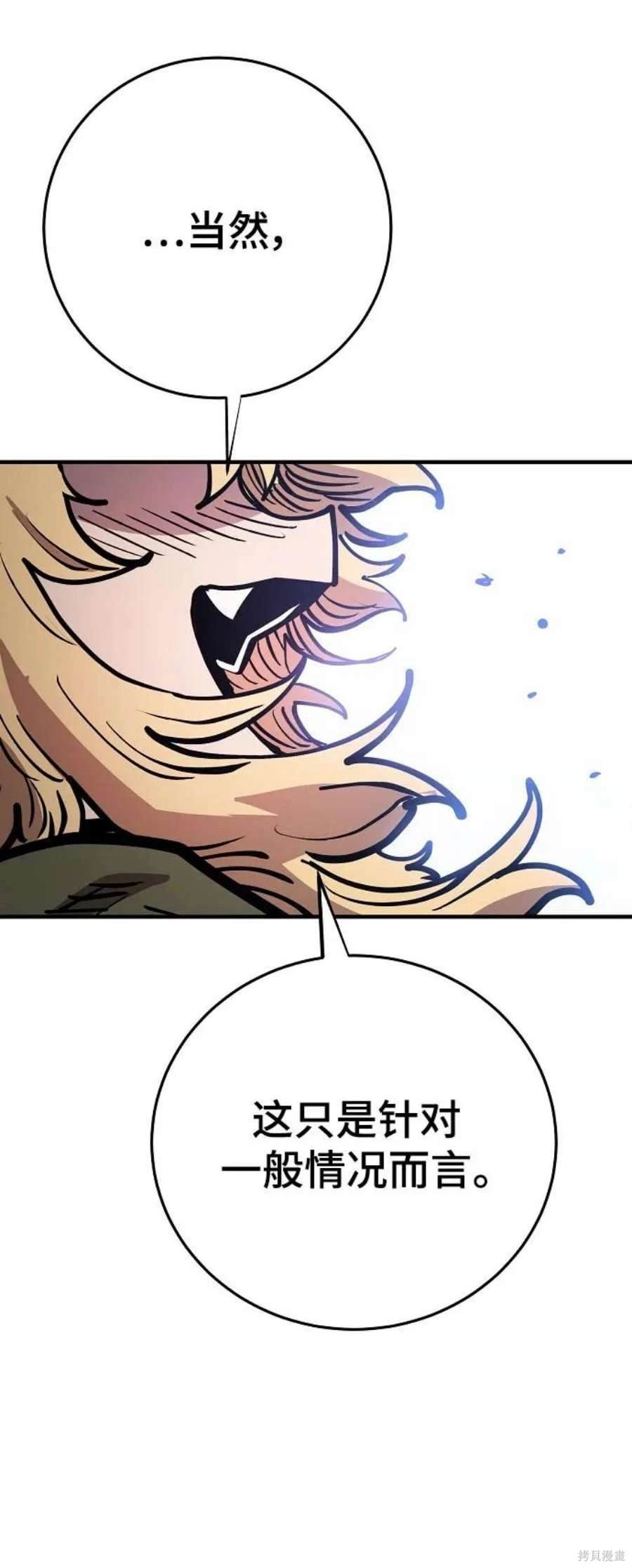 第139话