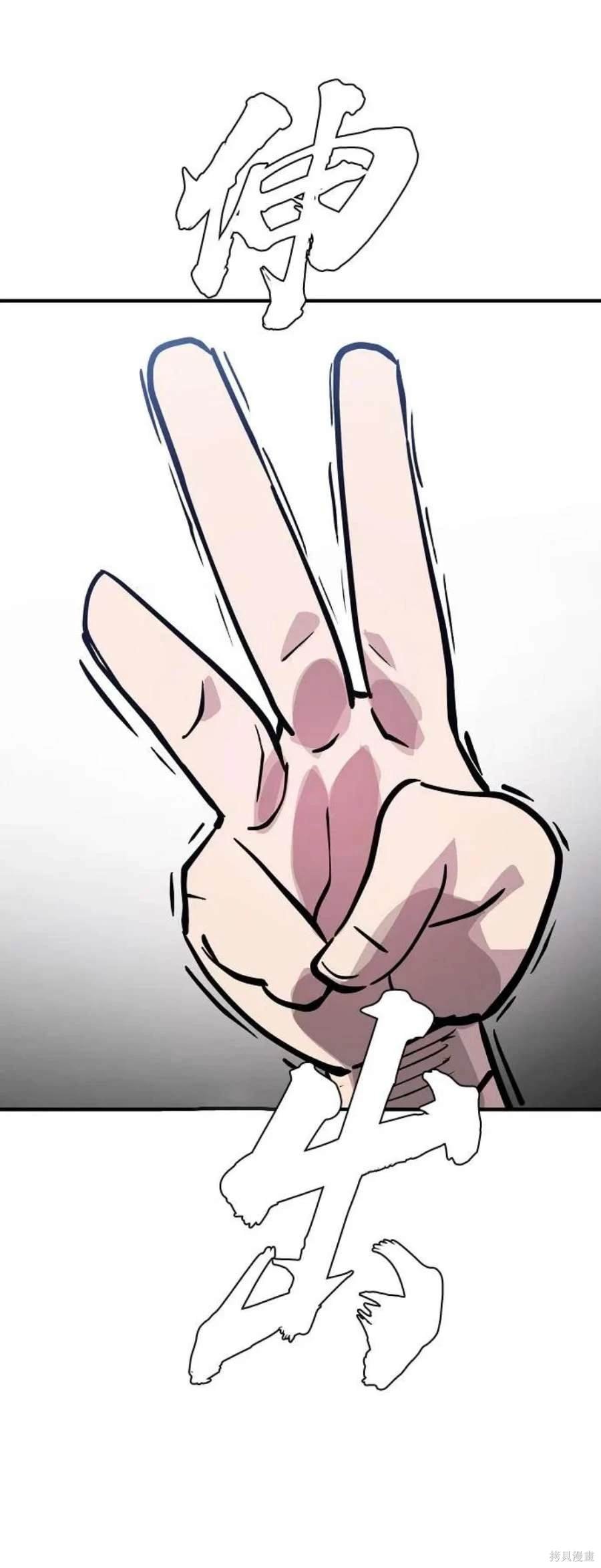 第139话