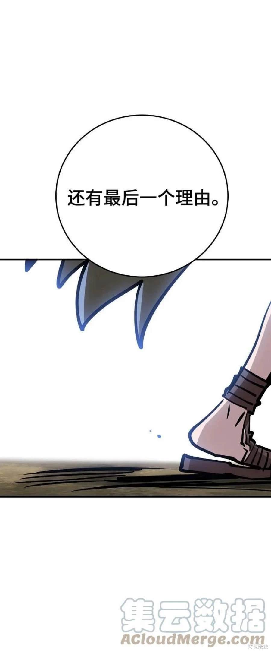 第139话