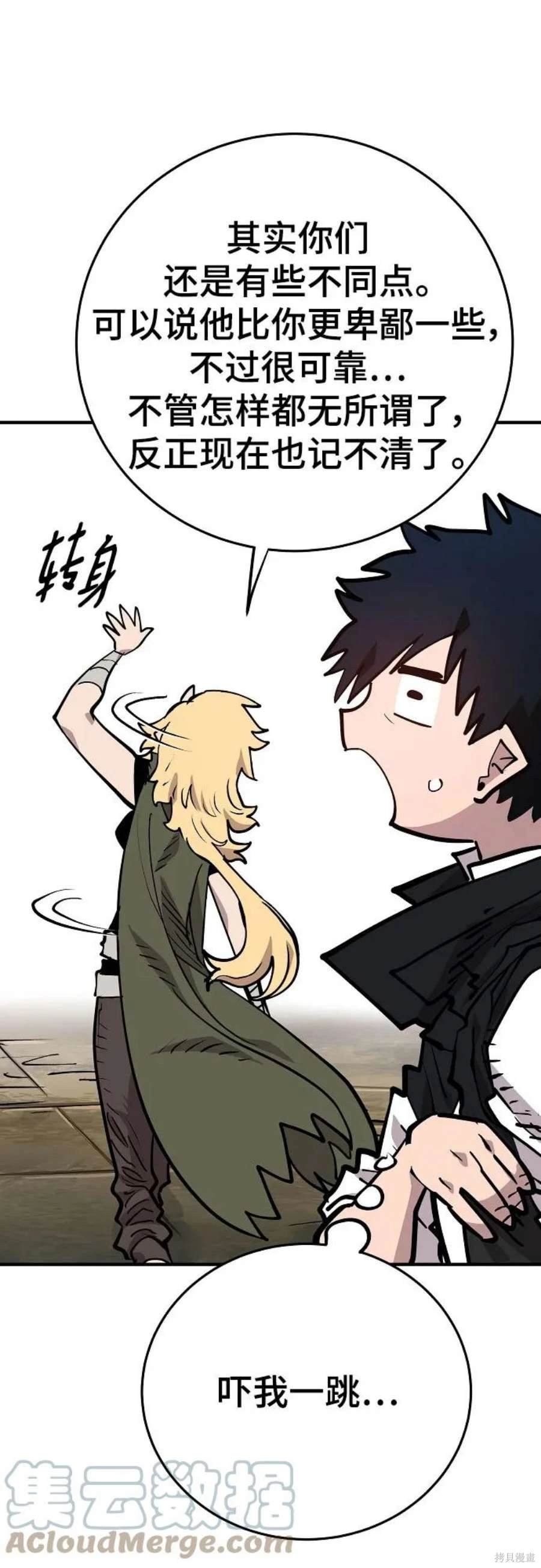 第139话