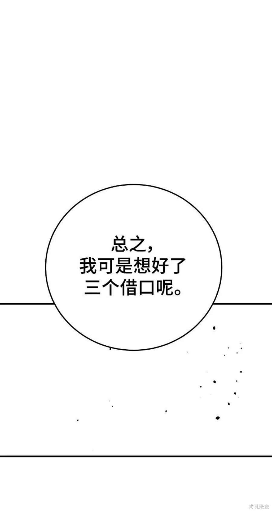 第139话