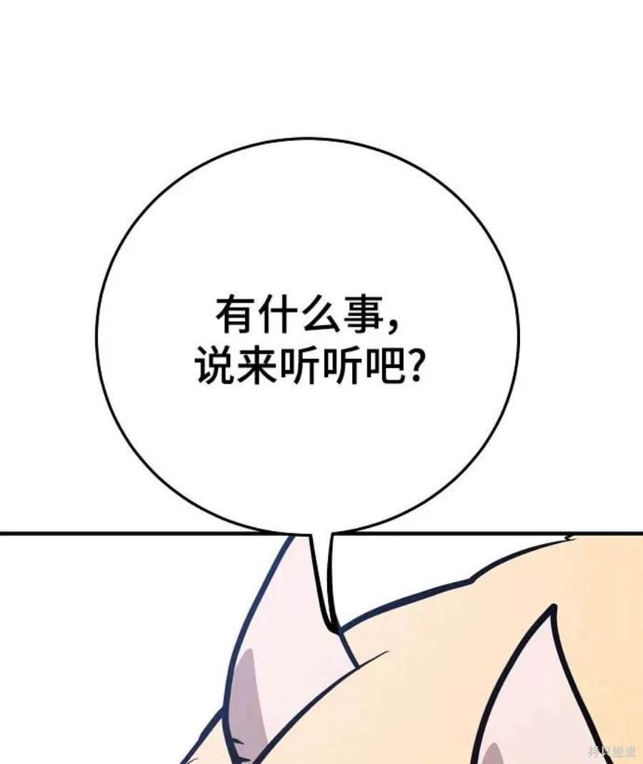 第139话